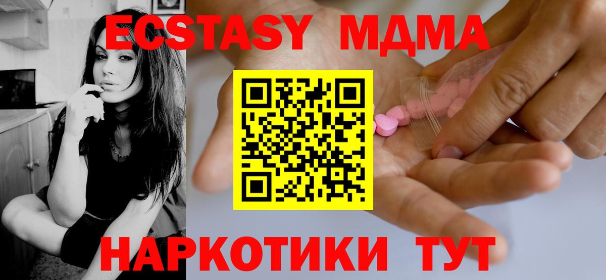 ЭКСТАЗИ  Вход с VPN  Киселёвск  Экстази бентли 