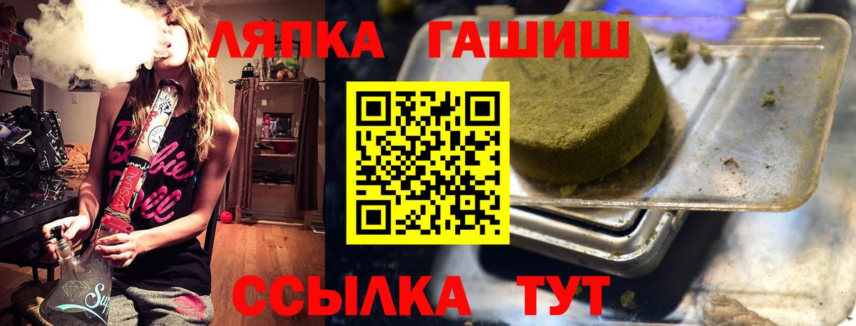 Гашиш  ГАШ Premium  ГАШ ice o lator  Вход с VPN  Киселёвск 