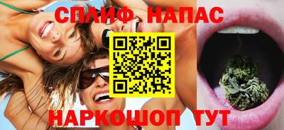 соль курить ск Комсомольск-на-Амуре