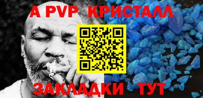 a pvp Коммунар