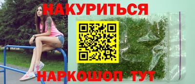 соль курить ск Комсомольск-на-Амуре