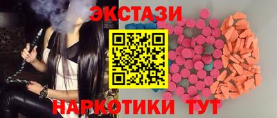 соль курить ск Комсомольск-на-Амуре