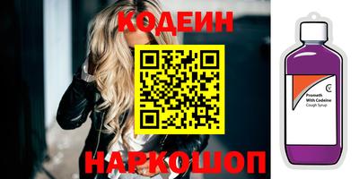 соль курить ск Комсомольск-на-Амуре