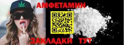соль курить ск Комсомольск-на-Амуре