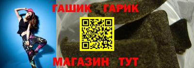 соль курить ск Комсомольск-на-Амуре
