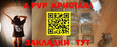 соль курить ск Комсомольск-на-Амуре