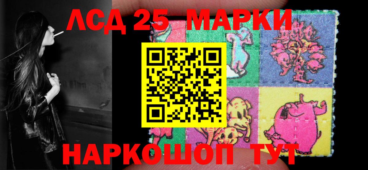 МЕФ кристаллы  ГАШ  COCAIN  Бошки Шишки  МДМА  Вход с VPN  Киселёвск  Меф 