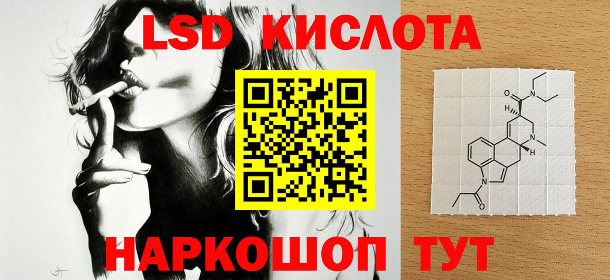 Мефедрон Киселёвск