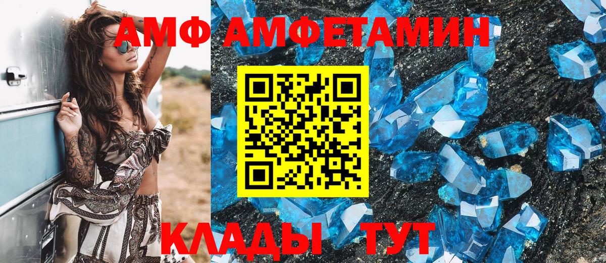 Киселёвск  Метамфетамин витя  Вход с VPN 