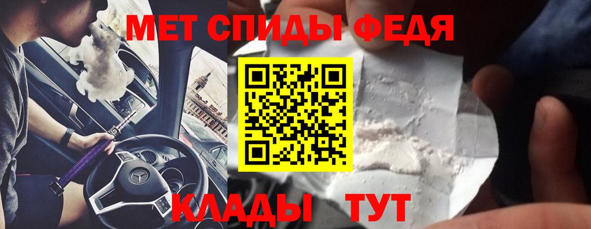 Первитин витя Киселёвск