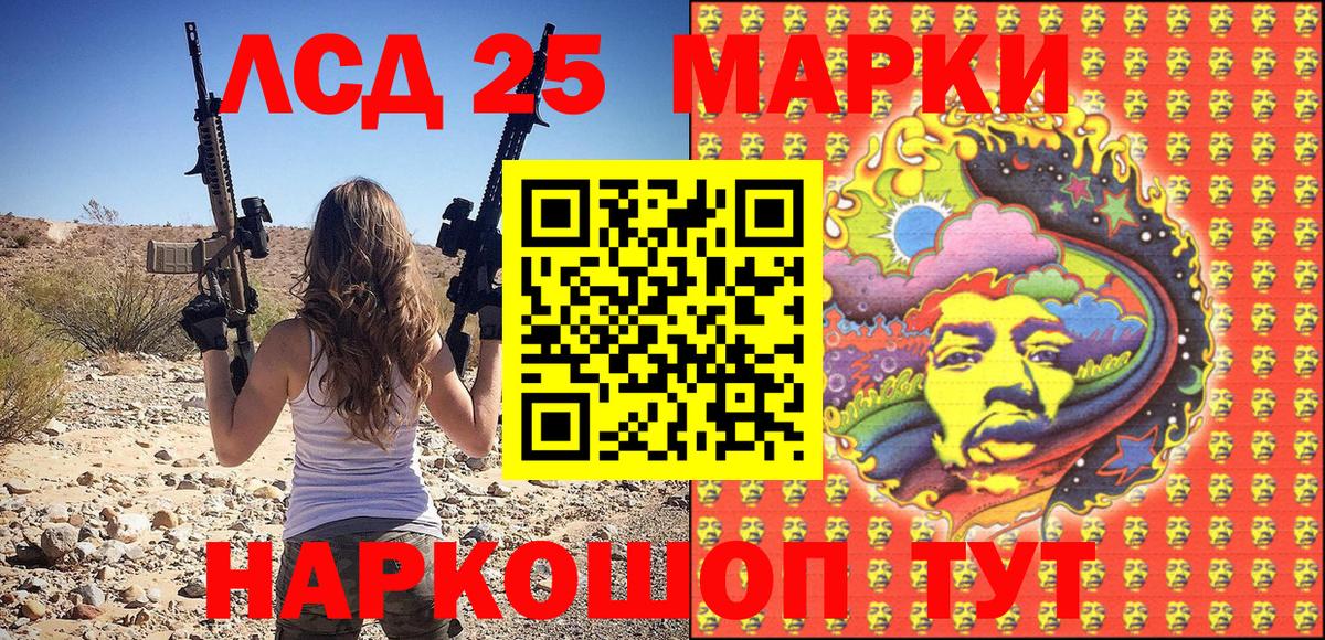 Марки N-bome 1,8мг  Вход с VPN  где продают наркотики  Киселёвск 