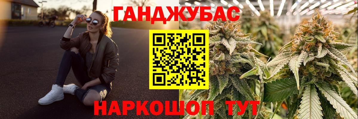 МАРИХУАНА White Widow  Канабис MAZAR  Киселёвск  Вход с VPN  Марихуана гибрид 